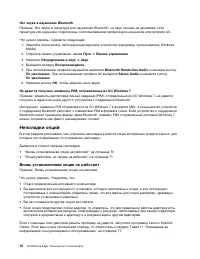 Страница 82