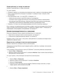 Страница 83