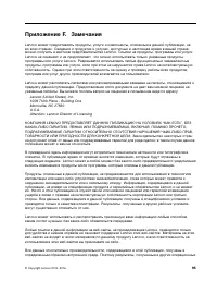 Страница 107
