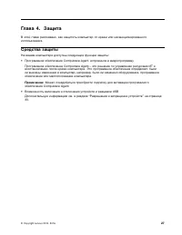 Страница 39