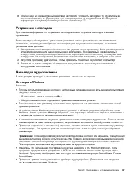 Страница 59