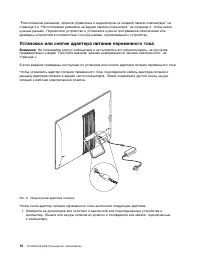 Страница 82