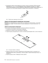 Страница 84