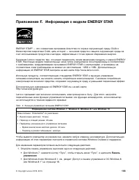 Страница 115