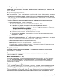 Страница 41