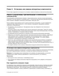 Страница 47