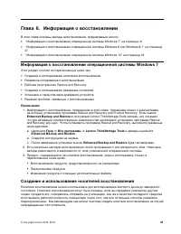 Страница 53