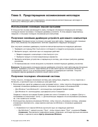 Страница 71