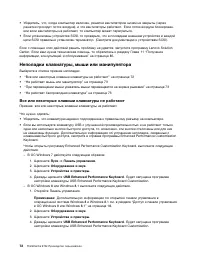 Страница 84