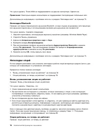 Страница 90