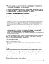 Страница 93
