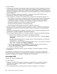 Страница 94