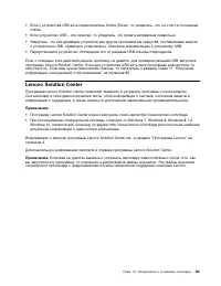 Страница 95
