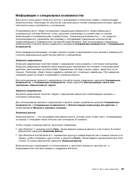 Страница 41