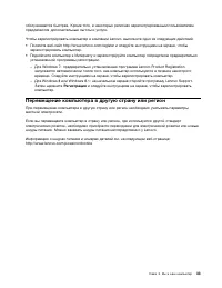 Страница 45