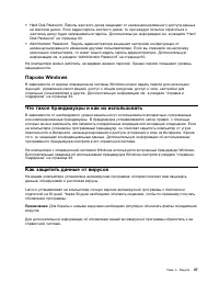 Страница 49