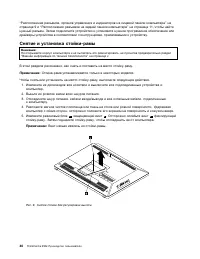 Страница 52