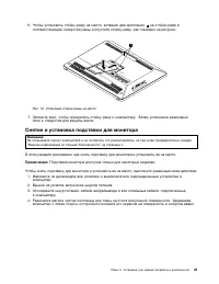 Страница 53