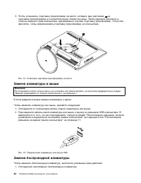 Страница 56