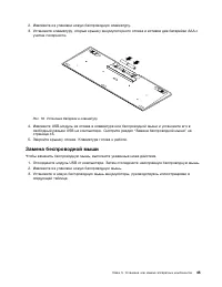 Страница 57