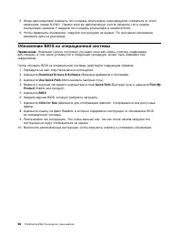 Страница 78