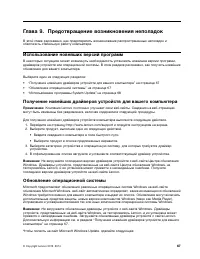 Страница 79