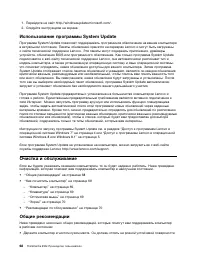 Страница 80