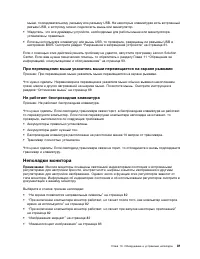 Страница 93