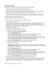 Страница 96
