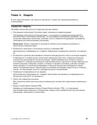 Страница 35