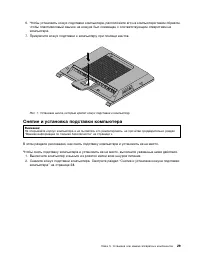 Страница 41
