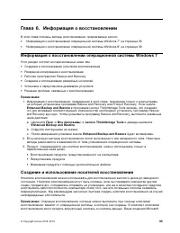 Страница 45