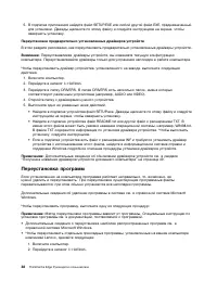 Страница 50