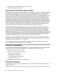 Страница 62