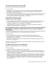 Страница 71