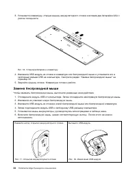 Страница 46