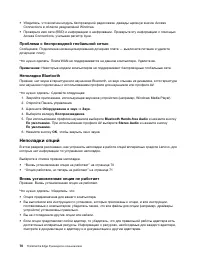 Страница 82