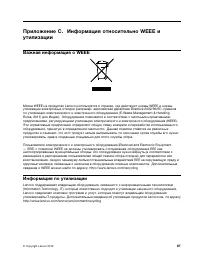 Страница 99