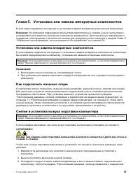 Страница 39