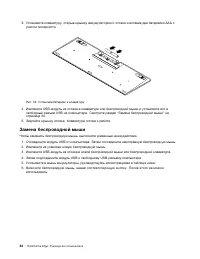 Страница 46