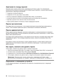 Страница 58