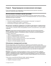 Страница 63