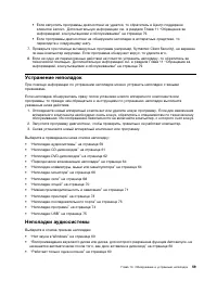 Страница 71