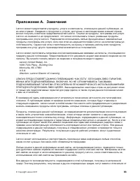 Страница 95