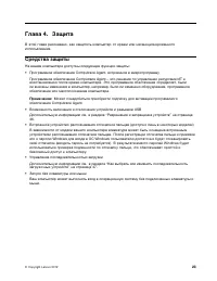 Страница 35