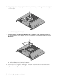 Страница 42