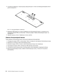 Страница 46