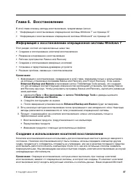 Страница 49