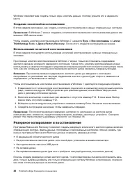 Страница 50