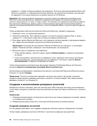 Страница 52